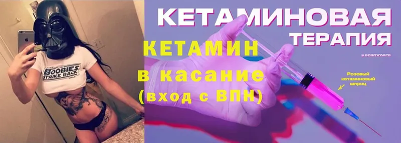 MEGA зеркало  Собинка  КЕТАМИН ketamine 