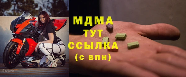 прущая мука Балахна